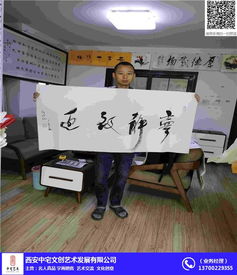 任法融书法市场与其商业推广现象浅析