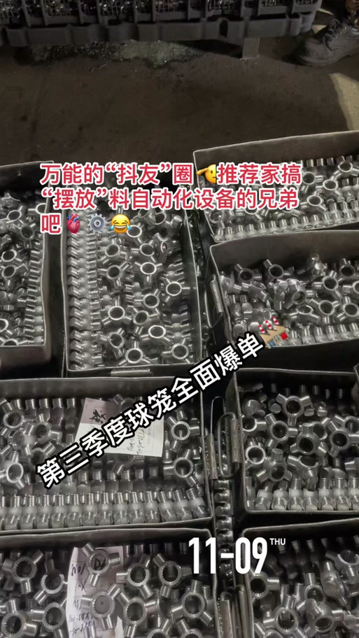 大赫热处理:小工厂实现自动化的过程中,以下步骤和策略可能会对你有所